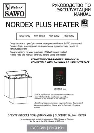 SAWO Nordex Plus Ni2, cтраница 1