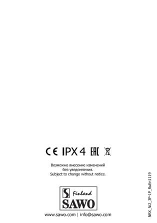 SAWO Nordex Plus Ni2, cтраница 35