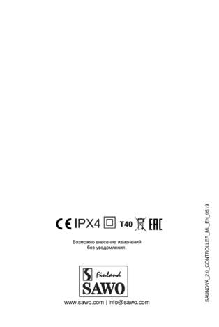 Регулятор SAWO Saunova 2.0, cтраница 13