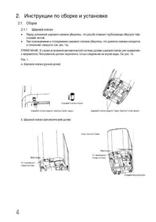 SAWO Savonia Combi, cтраница 4