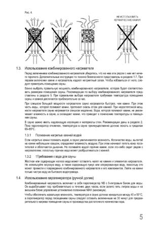 SAWO Scandia Combi, cтраница 5