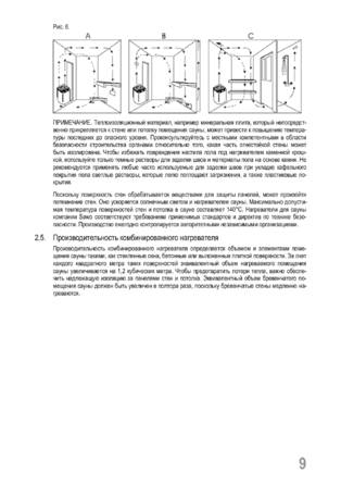 SAWO Scandia Combi, cтраница 9