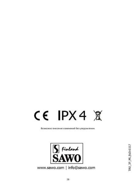 SAWO Taurus, cтраница 28