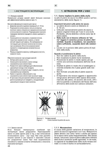 Sentiotec 136, 136E, cтраница 48