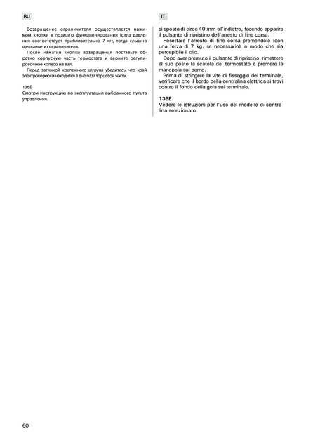 Sentiotec 136, 136E, cтраница 60