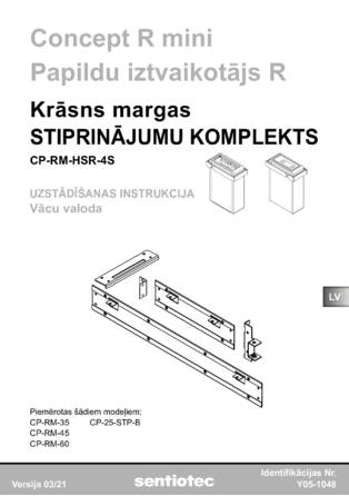 Рейлинг Sentiotec CP-RM-HSR-4S, cтраница 25