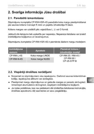 Рейлинг Sentiotec CP-RM-HSR-4S, cтраница 27