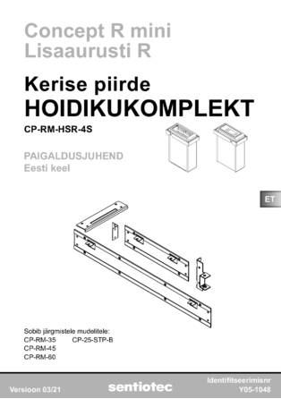 Рейлинг Sentiotec CP-RM-HSR-4S, cтраница 9