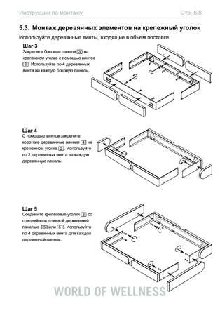 Кронштейн Sentiotec CP-R-HSR, cтраница 6