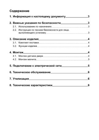 Sentiotec Door sensor set, cтраница 62