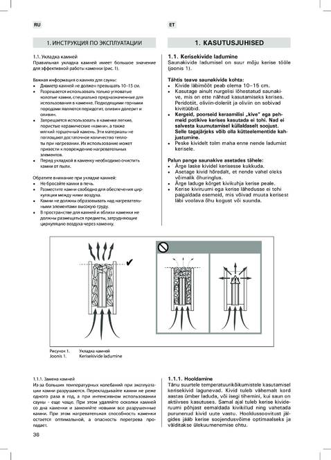Sentiotec Home premium combi, cтраница 36