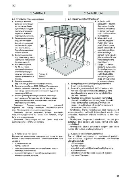 Sentiotec Home premium fin, cтраница 33