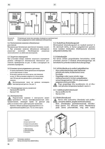 Sentiotec Home premium fin, cтраница 36