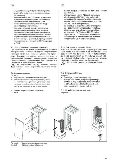 Sentiotec Home premium fin, cтраница 37