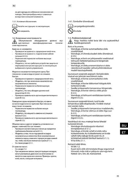 Sentiotec Qube-240, cтраница 35