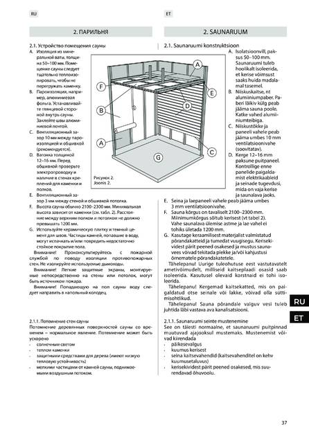 Sentiotec Qube-240, cтраница 37