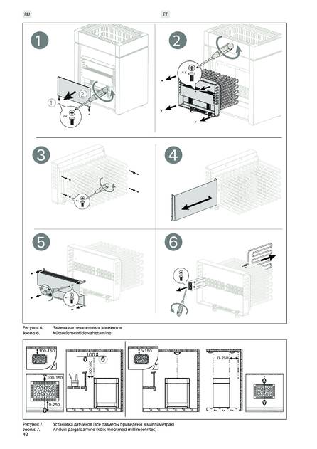 Sentiotec Qube-240, cтраница 42