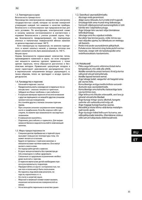 Sentiotec Qube-360, cтраница 35