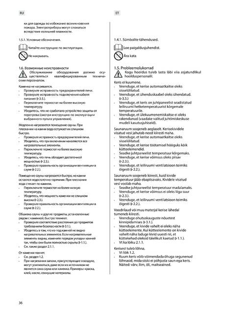 Sentiotec Qube-360, cтраница 36