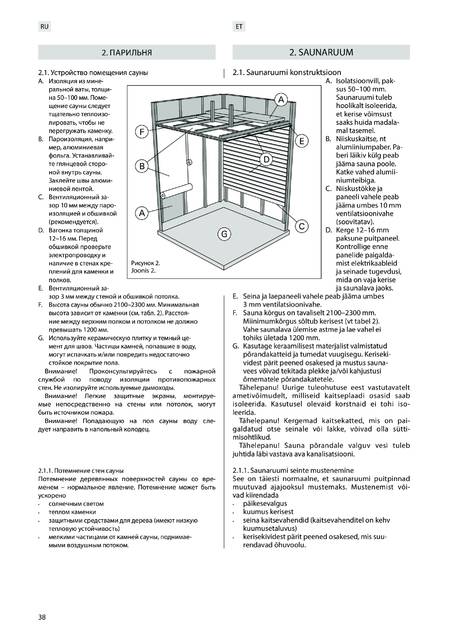 Sentiotec Qube-360, cтраница 38