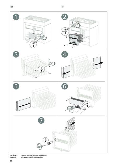 Sentiotec Qube-360, cтраница 44