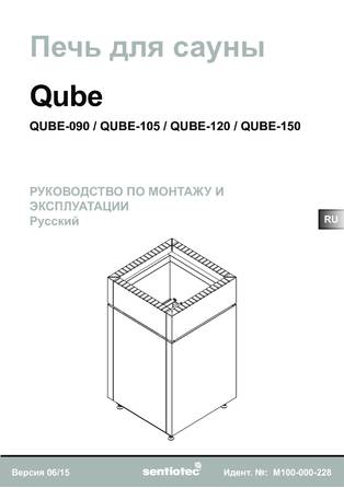 Sentiotec Qube, cтраница 1
