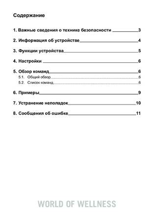 Sentiotec RS485 Professional, cтраница 2