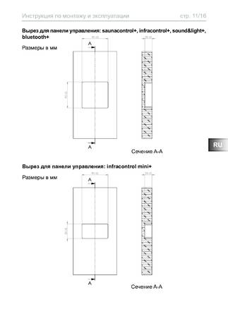 Sentiotec Saunacontrol+, cтраница 11