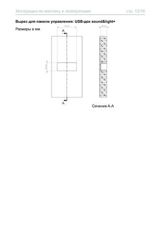 Sentiotec Saunacontrol+, cтраница 12