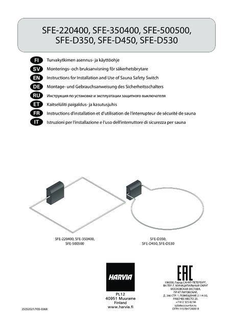 Sentiotec SFE-220400, 350400, 500500, D350, D450, D530, cтраница 1