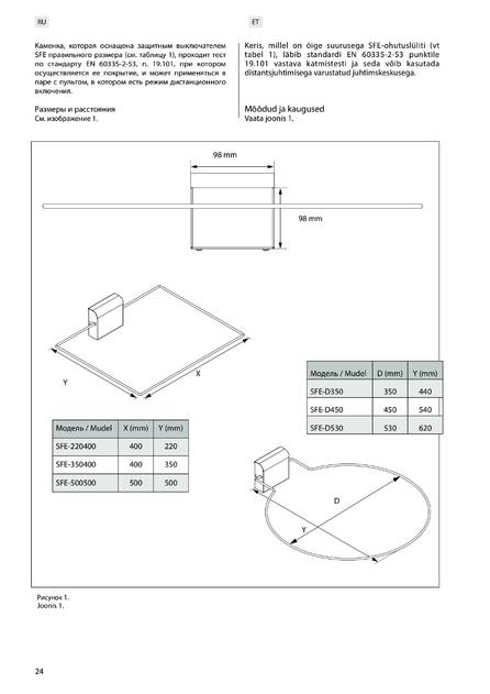 Sentiotec SFE-220400, 350400, 500500, D350, D450, D530, cтраница 24