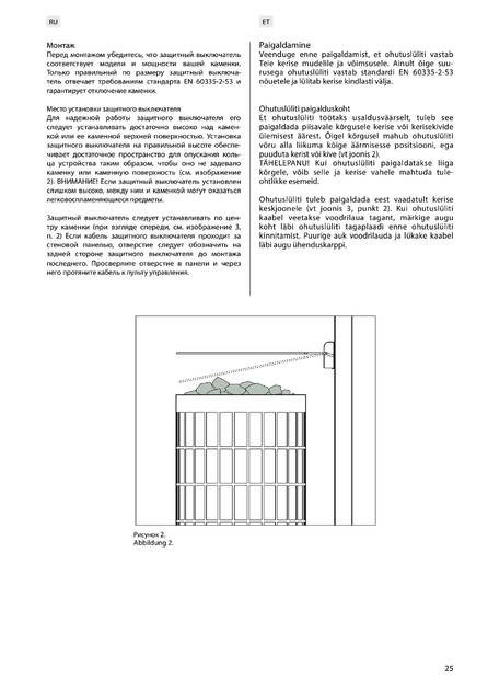 Sentiotec SFE-220400, 350400, 500500, D350, D450, D530, cтраница 25