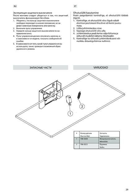 Sentiotec SFE-220400, 350400, 500500, D350, D450, D530, cтраница 29
