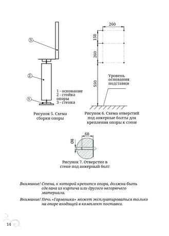 TMF Гармошка, cтраница 14