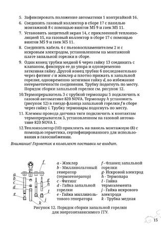 TMF Сахалин, cтраница 15