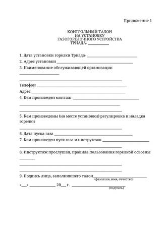 TMF Триада, cтраница 34