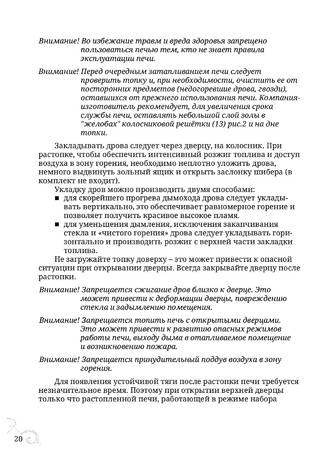 TMF Сента Панголина, cтраница 20