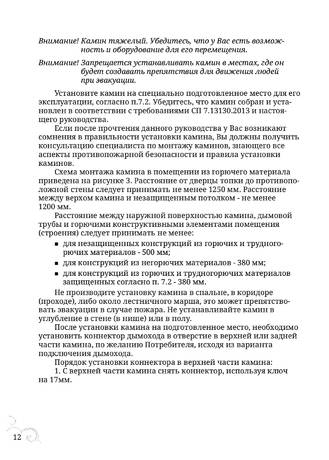 TMF Визиера, cтраница 12