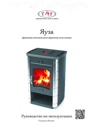 TMF Яуза, cтраница 1