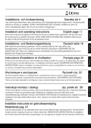 Tylo H1, cтраница 3