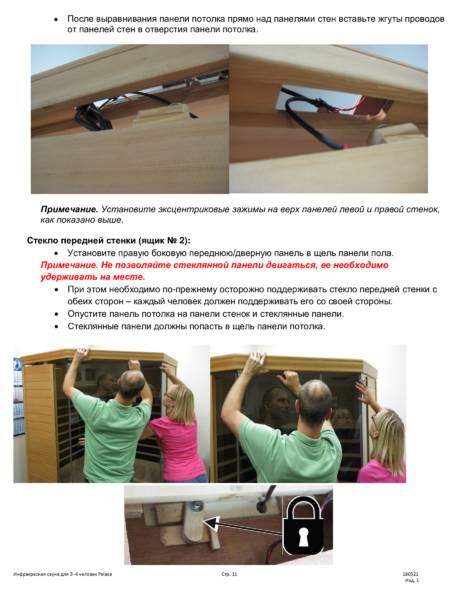 Tylo Palace, cтраница 11