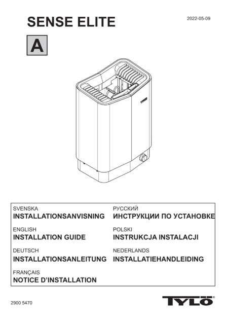 Tylo Sense Elite Установка, cтраница 1