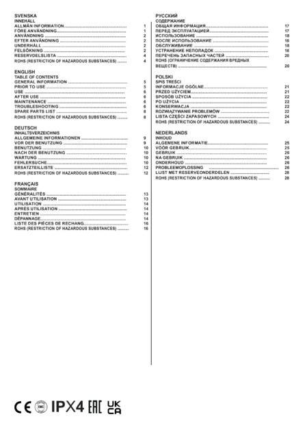 Tylo Sense Pure, cтраница 2