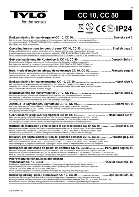 Tylo CC10, CC50, cтраница 1