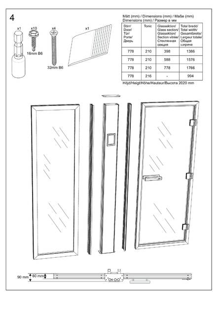 Tylo Steam column tx202-g H1, cтраница 13