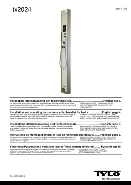 Tylo Steam column tx202-i H1, cтраница 1