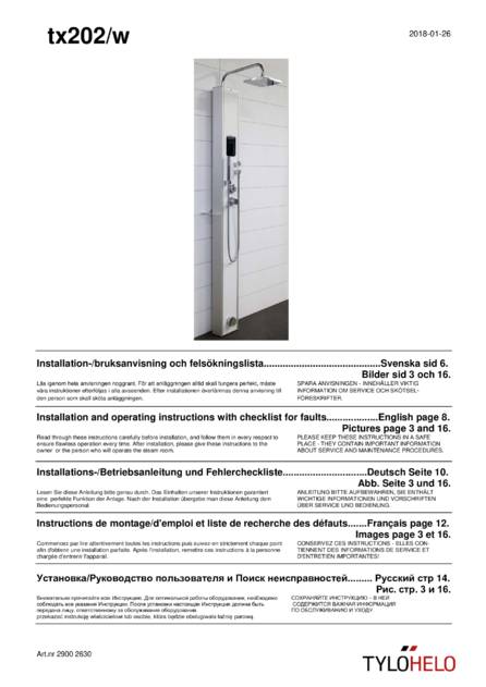 Tylo Steam column tx202-w, cтраница 1