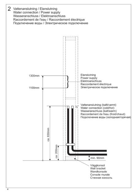 Tylo Steam column tx202-w, cтраница 4