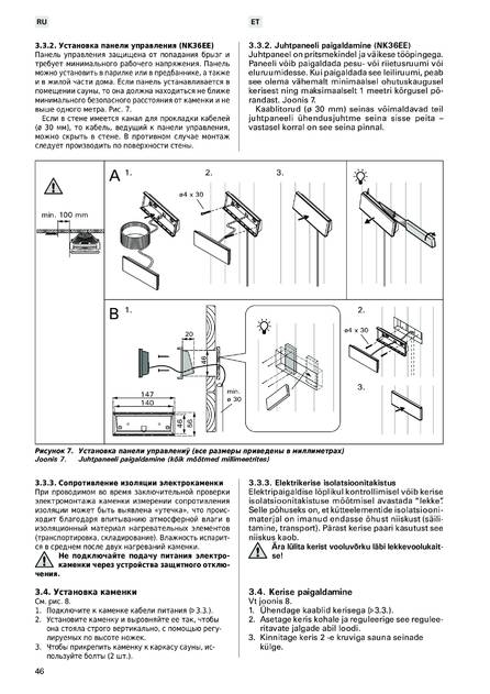 Harvia Unio, cтраница 46