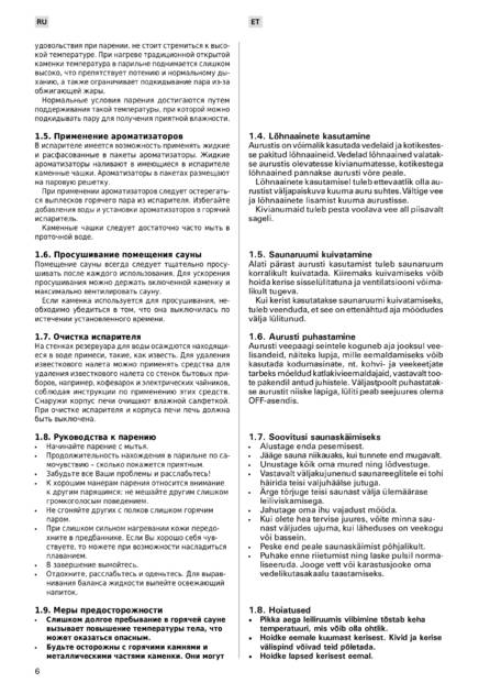 Harvia Virta Pro Combi, cтраница 6